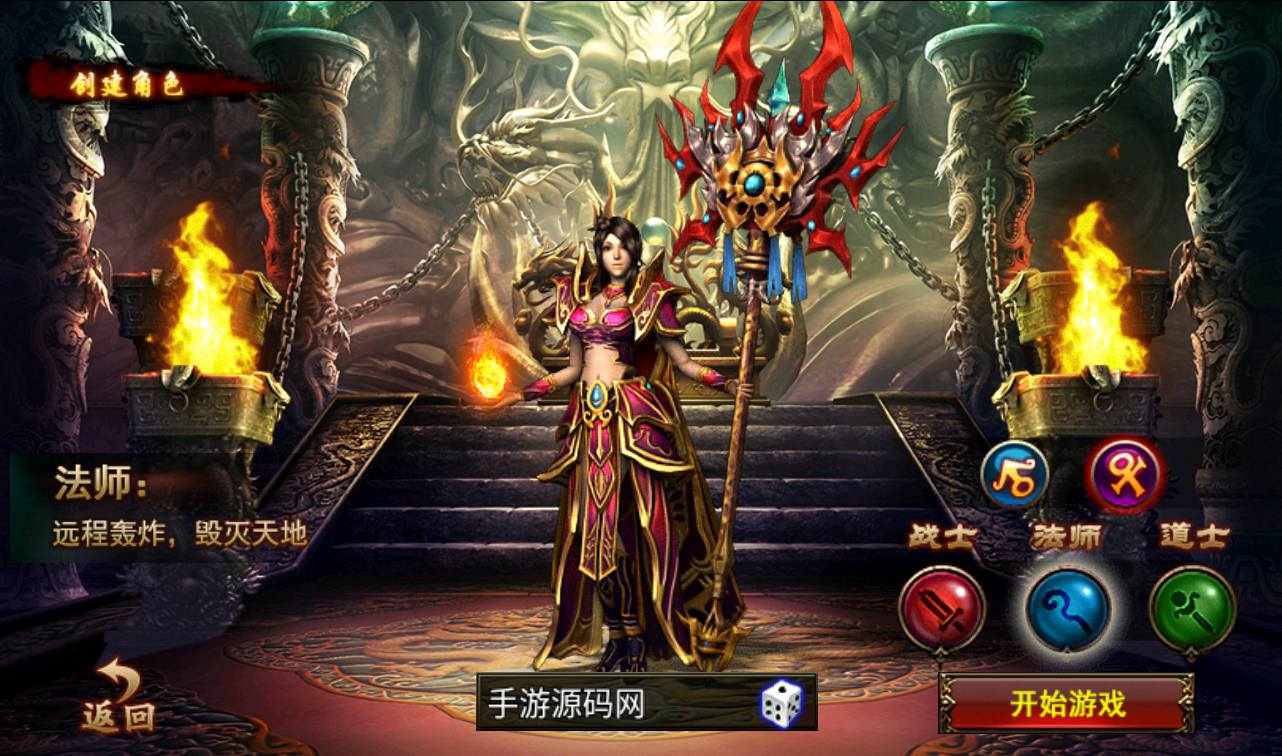图片[6]-【沙巴克本地端】传奇手游-2023年3月11日最新打包win服务端源码视频架设教程-本地注册验证-天龙皓月套！-朝晞小屋