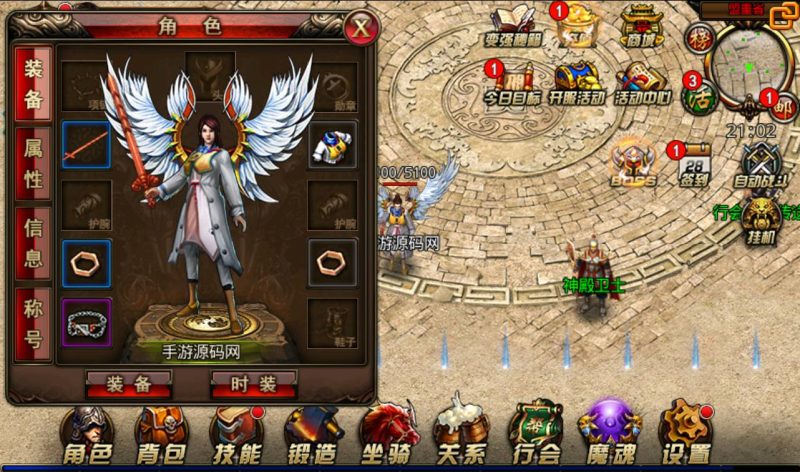 【沙巴克本地端】传奇手游-2023年3月11日最新打包win服务端源码视频架设教程-本地注册验证-天龙皓月套！-朝晞小屋