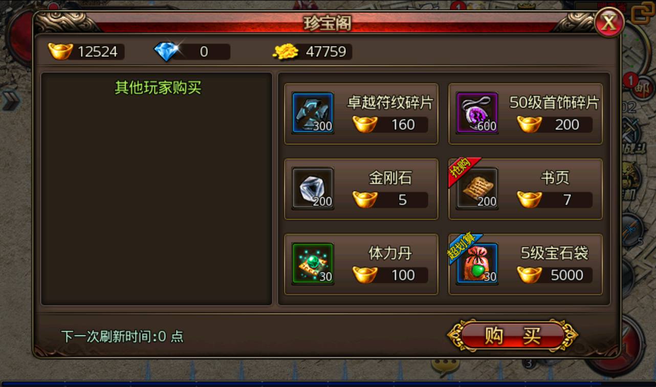 图片[27]-【沙巴克本地端】传奇手游-2023年3月11日最新打包win服务端源码视频架设教程-本地注册验证-天龙皓月套！-朝晞小屋