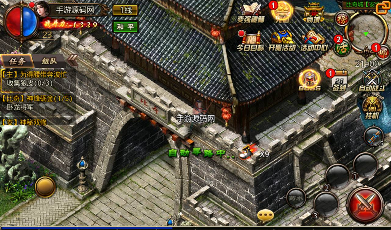 图片[22]-【沙巴克本地端】传奇手游-2023年3月11日最新打包win服务端源码视频架设教程-本地注册验证-天龙皓月套！-朝晞小屋