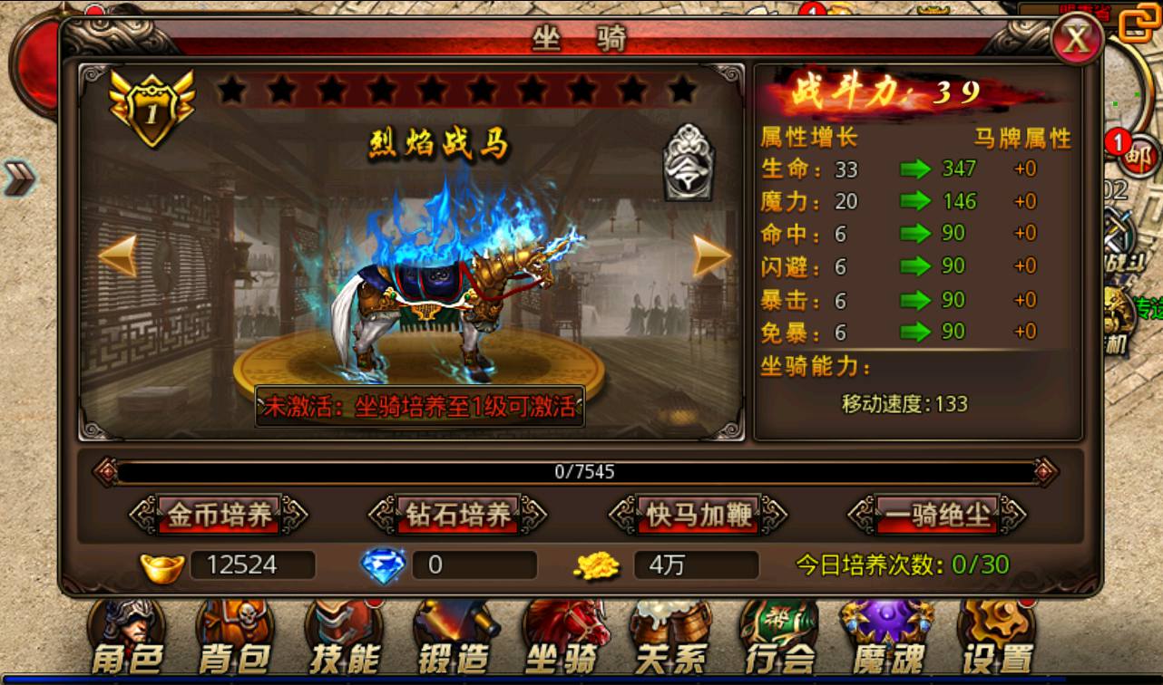 图片[29]-【沙巴克本地端】传奇手游-2023年3月11日最新打包win服务端源码视频架设教程-本地注册验证-天龙皓月套！-朝晞小屋