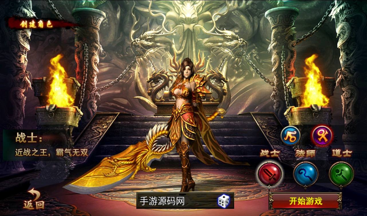 图片[5]-【沙巴克本地端】传奇手游-2023年3月11日最新打包win服务端源码视频架设教程-本地注册验证-天龙皓月套！-朝晞小屋