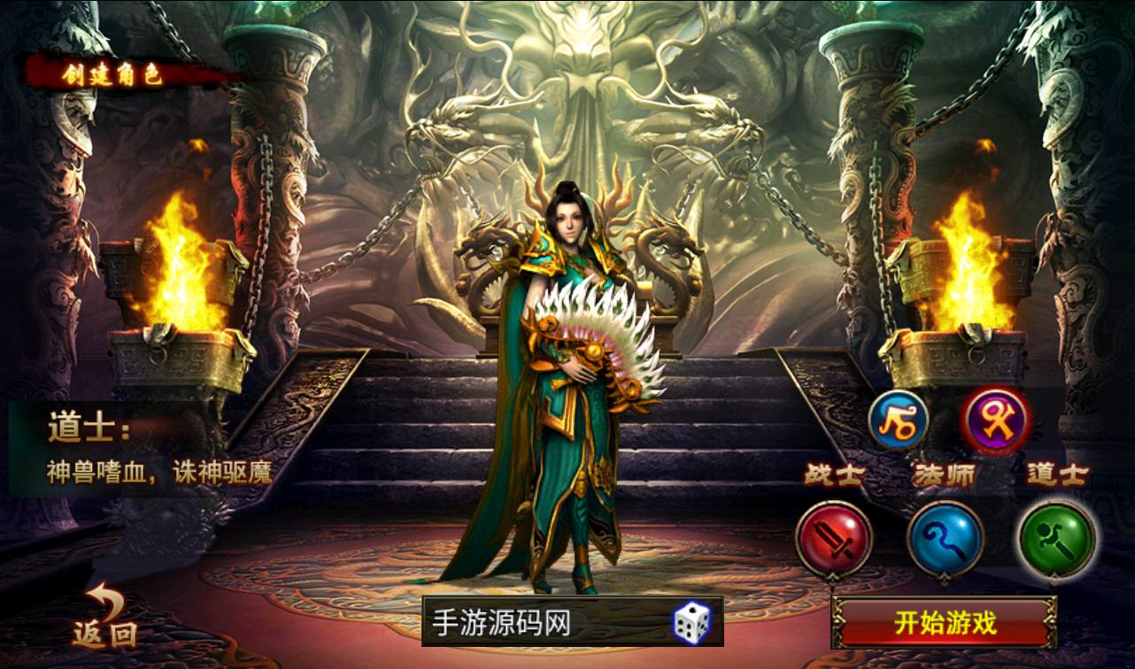 图片[7]-【沙巴克本地端】传奇手游-2023年3月11日最新打包win服务端源码视频架设教程-本地注册验证-天龙皓月套！-朝晞小屋