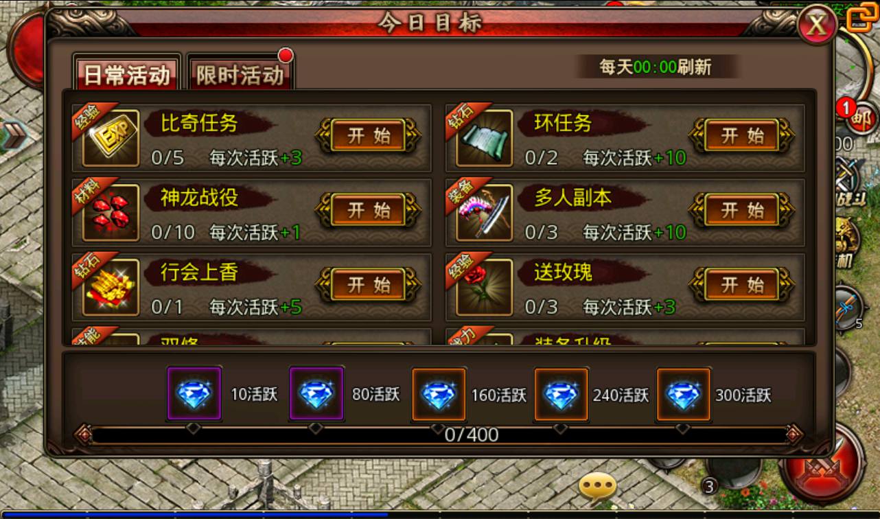 图片[20]-【沙巴克本地端】传奇手游-2023年3月11日最新打包win服务端源码视频架设教程-本地注册验证-天龙皓月套！-朝晞小屋