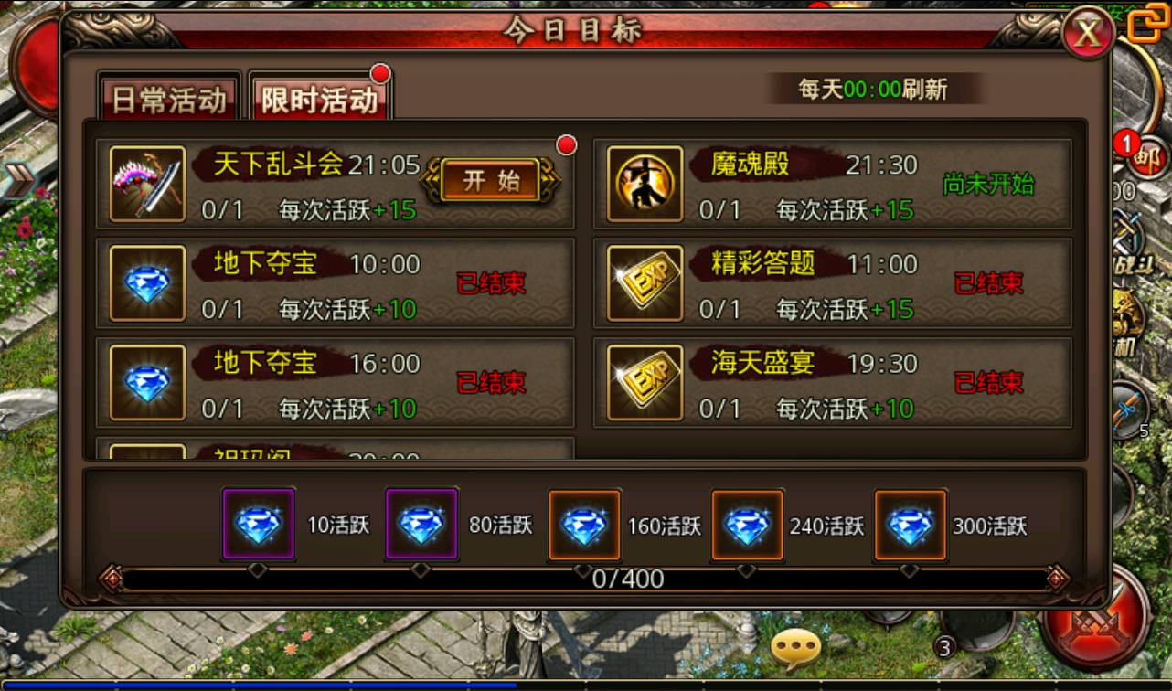 图片[21]-【沙巴克本地端】传奇手游-2023年3月11日最新打包win服务端源码视频架设教程-本地注册验证-天龙皓月套！-朝晞小屋