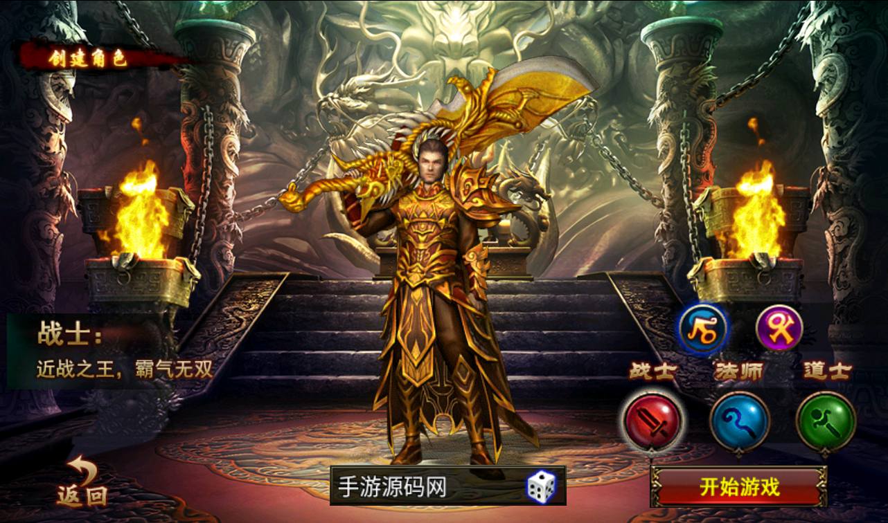 图片[4]-【沙巴克本地端】传奇手游-2023年3月11日最新打包win服务端源码视频架设教程-本地注册验证-天龙皓月套！-朝晞小屋
