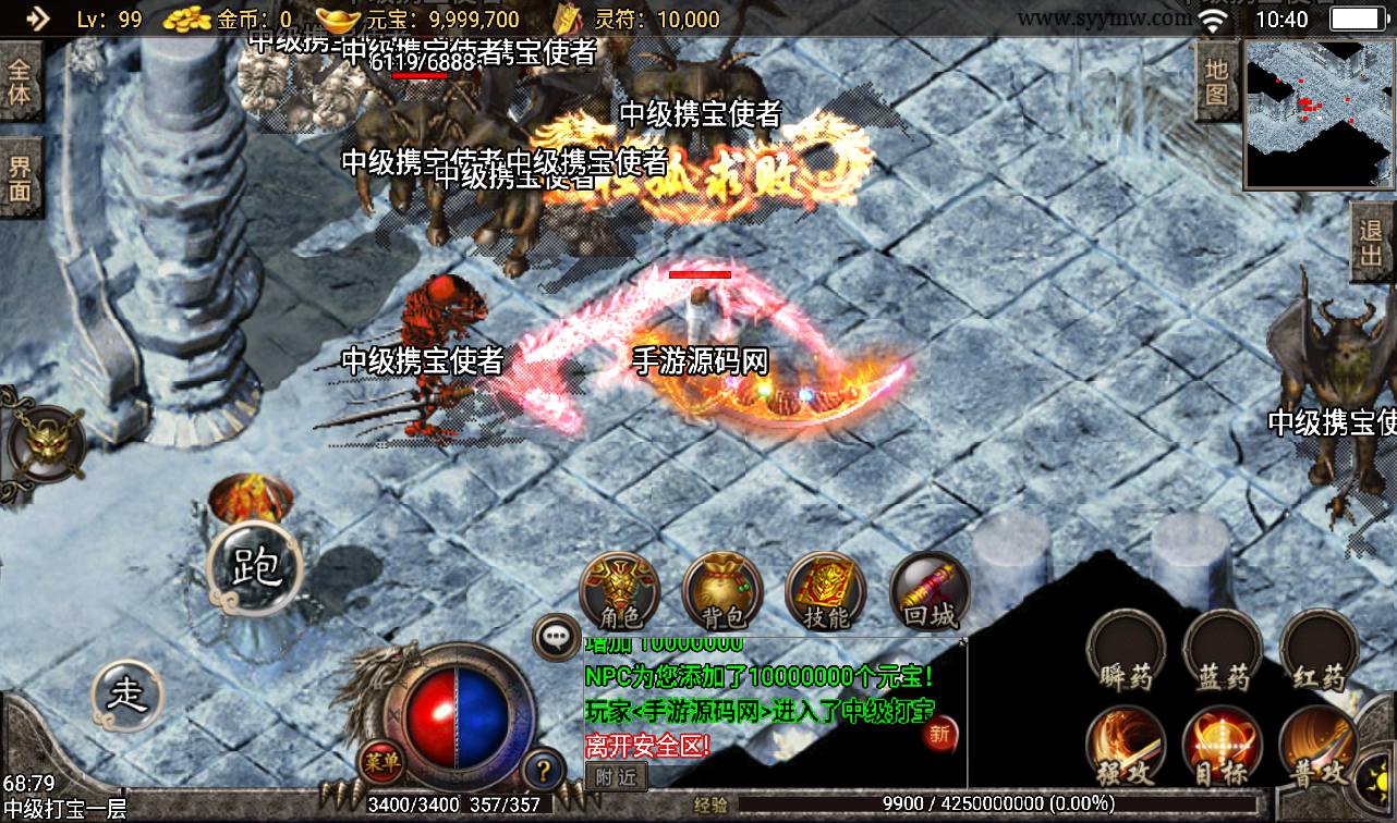 图片[11]-【幻灭琉璃1.96合击版】战神引擎传奇手游-2023年3月12日最新打包win服务端源码视频架设教程-特戒-军章-神章-GM后台工具！-朝晞小屋