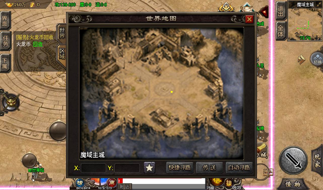图片[18]-【绝世火龙之剑噬天下修复版】战神引擎传奇手游-2023年3月12日最新打包win服务端源码视频架设教程-转生渡劫+爵位+赤龙魔界-GM后台工具-苹果IOS安卓双端版本！-朝晞小屋