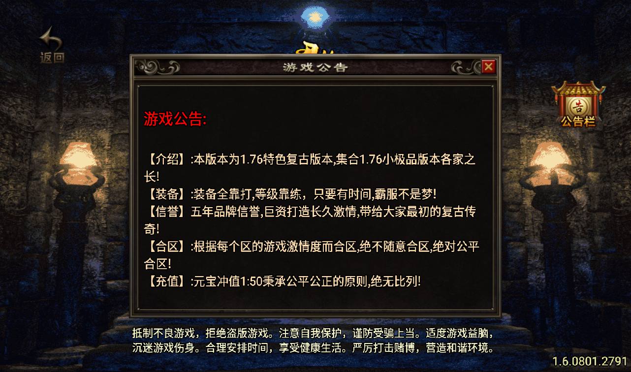 图片[2]-【霸者火龙正式原版】四大陆耐玩白猪版战神引擎传奇手游-2023年3月12日最新打包win服务端源码视频架设教程-战旗争霸-多大陆-多地图-GM后台工具-苹果IOS安卓双端版本！-朝晞小屋