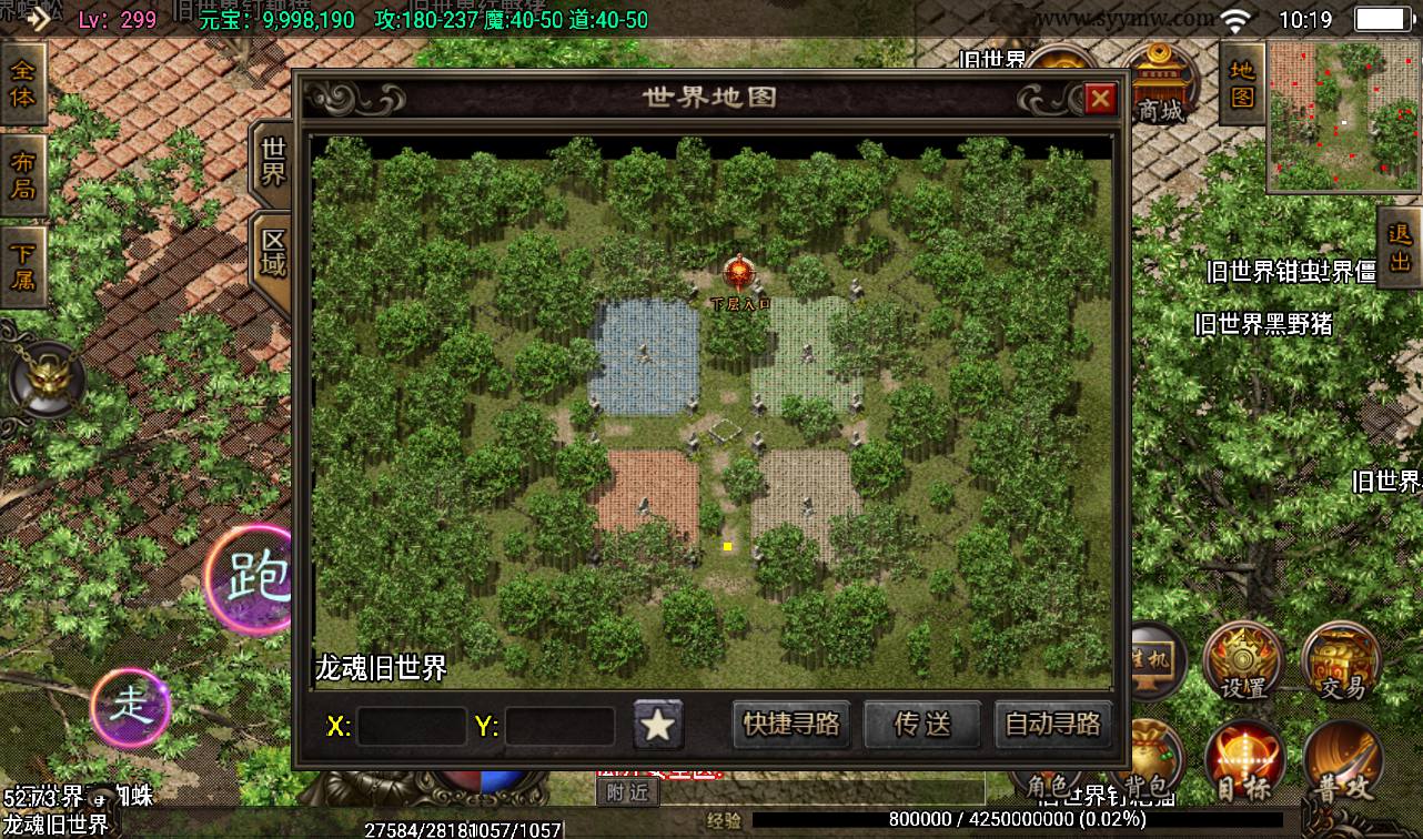 图片[20]-【龙魂灭霸英雄合击版本】战神引擎传奇手游-2023年3月12日最新打包win服务端源码视频架设教程-时装-坐骑-十二生肖-GM后台工具-苹果IOS安卓双端版本！-朝晞小屋