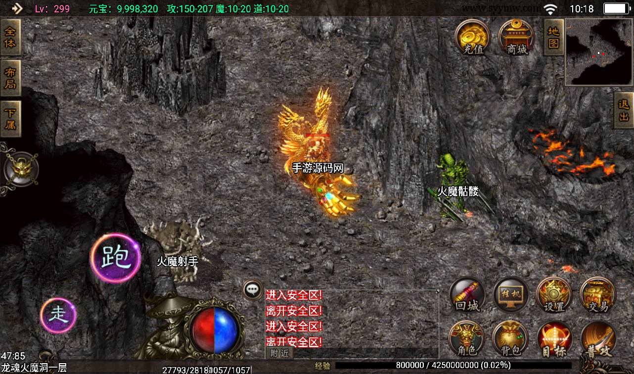 图片[16]-【龙魂灭霸英雄合击版本】战神引擎传奇手游-2023年3月12日最新打包win服务端源码视频架设教程-时装-坐骑-十二生肖-GM后台工具-苹果IOS安卓双端版本！-朝晞小屋