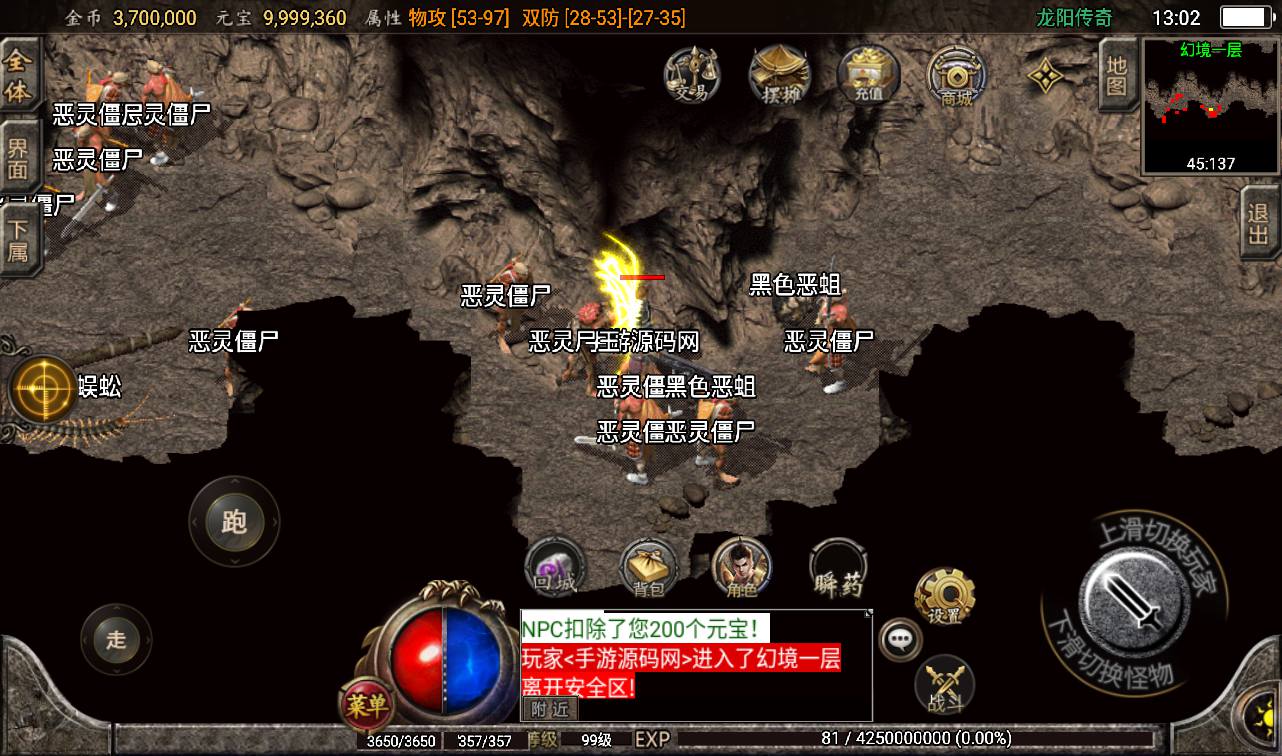 图片[24]-【1.76龙阳赤月复古白猪版】战神引擎传奇手游-2023年3月13日最新打包win服务端源码视频架设教程-经典复古地图-GM后台工具-苹果IOS安卓双端版本！-朝晞小屋
