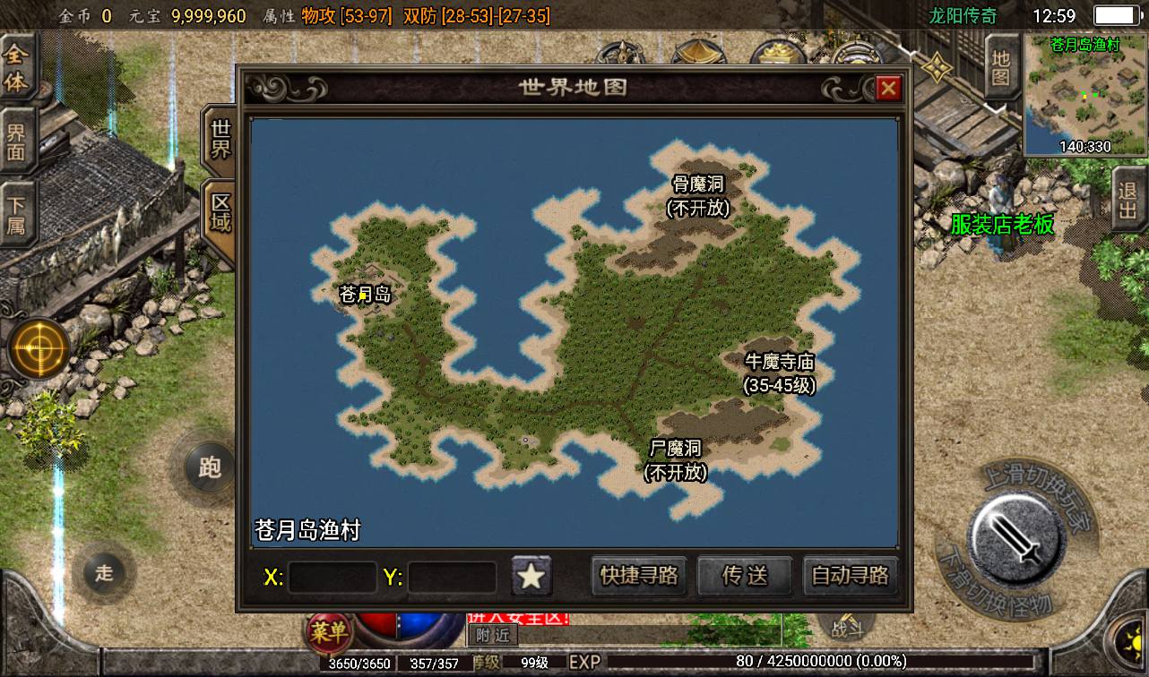 图片[18]-【1.76龙阳赤月复古白猪版】战神引擎传奇手游-2023年3月13日最新打包win服务端源码视频架设教程-经典复古地图-GM后台工具-苹果IOS安卓双端版本！-朝晞小屋