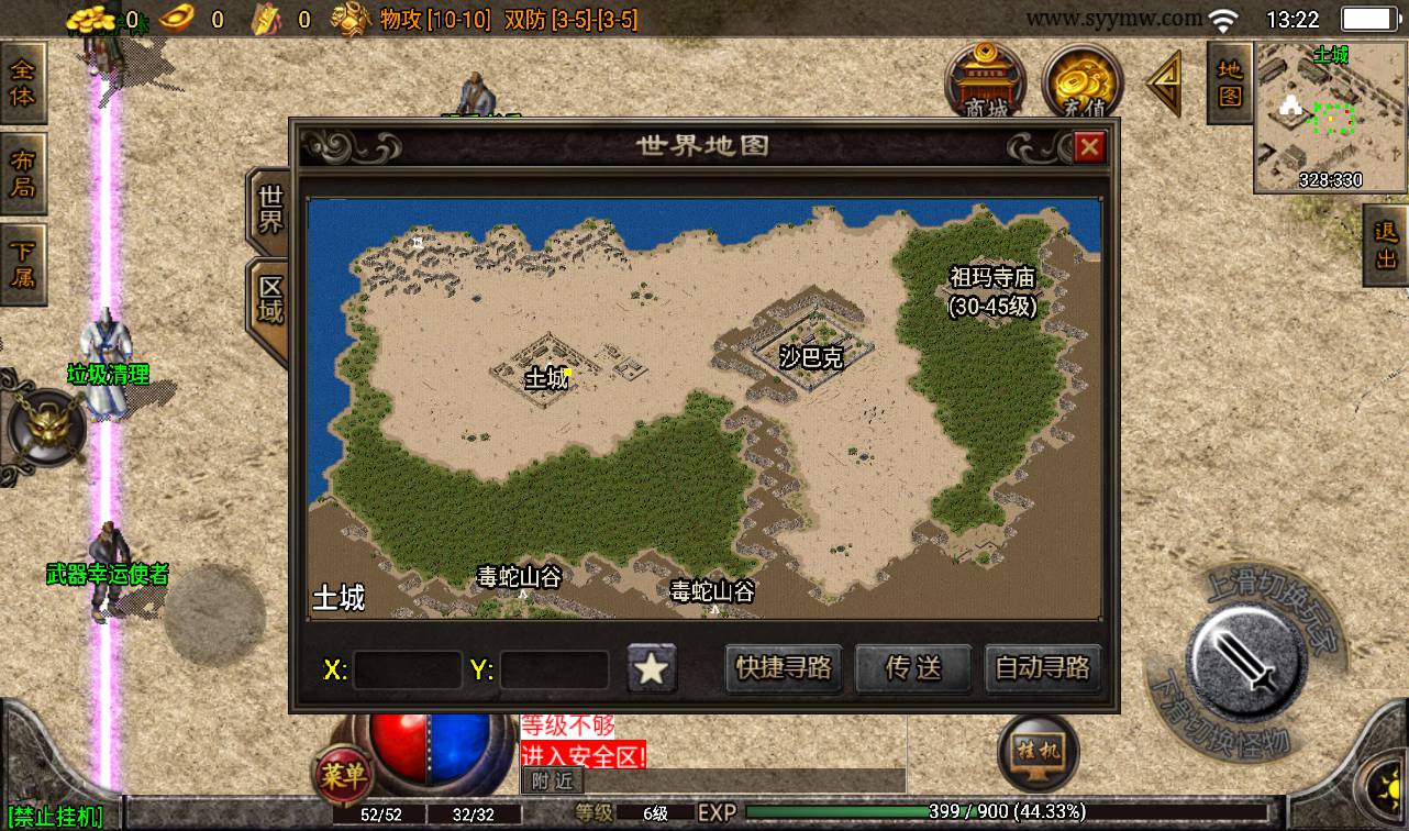 图片[3]-【1.76原始复古白猪版】战神引擎传奇手游-2023年3月13日最新打包win服务端源码视频架设教程-重现经典地图-GM后台工具-苹果IOS安卓双端版本！-朝晞小屋