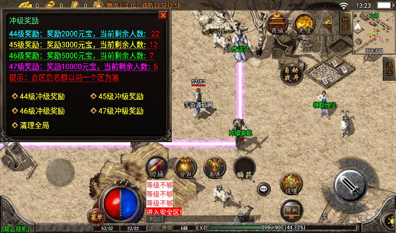 图片[10]-【1.76原始复古白猪版】战神引擎传奇手游-2023年3月13日最新打包win服务端源码视频架设教程-重现经典地图-GM后台工具-苹果IOS安卓双端版本！-朝晞小屋