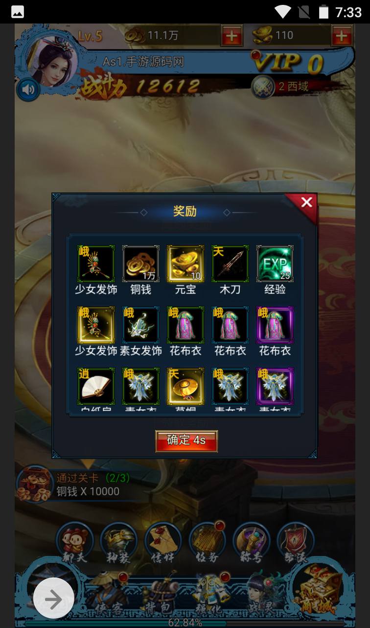图片[6]-【花千骨三网H5】三网H5仙侠武侠手游-2023年3月13日最新打包win服务端源码视频架设教程-GM运营后台工具-三端通用！-朝晞小屋