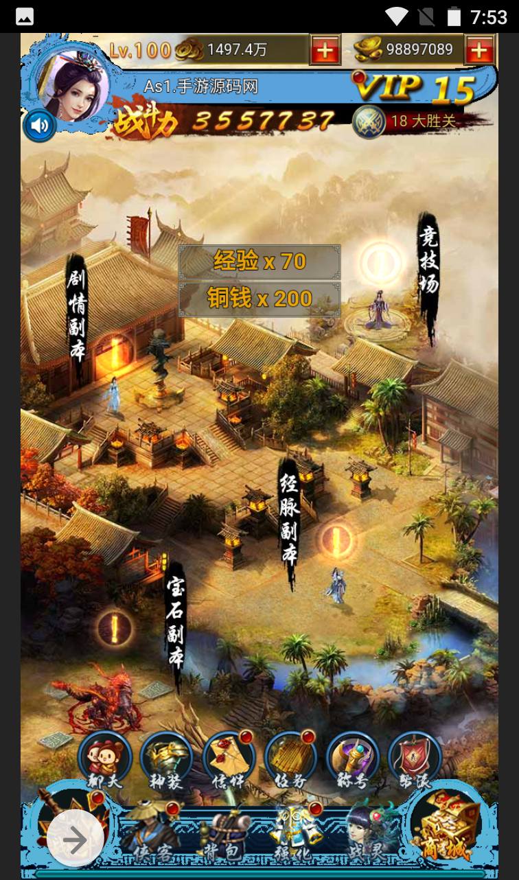 图片[27]-【花千骨三网H5】三网H5仙侠武侠手游-2023年3月13日最新打包win服务端源码视频架设教程-GM运营后台工具-三端通用！-朝晞小屋