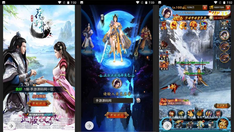 【花千骨三网H5】三网H5仙侠武侠手游-2023年3月13日最新打包win服务端源码视频架设教程-GM运营后台工具-三端通用！-朝晞小屋