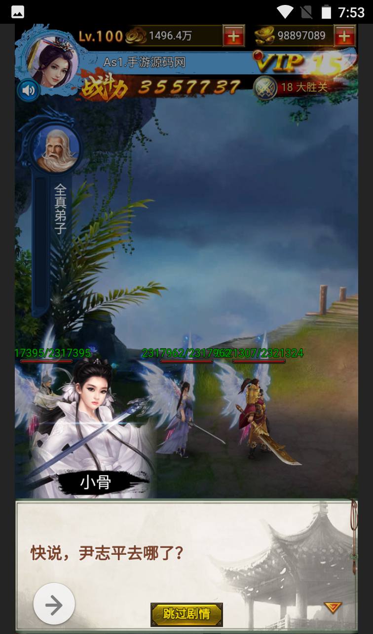 图片[25]-【花千骨三网H5】三网H5仙侠武侠手游-2023年3月13日最新打包win服务端源码视频架设教程-GM运营后台工具-三端通用！-朝晞小屋
