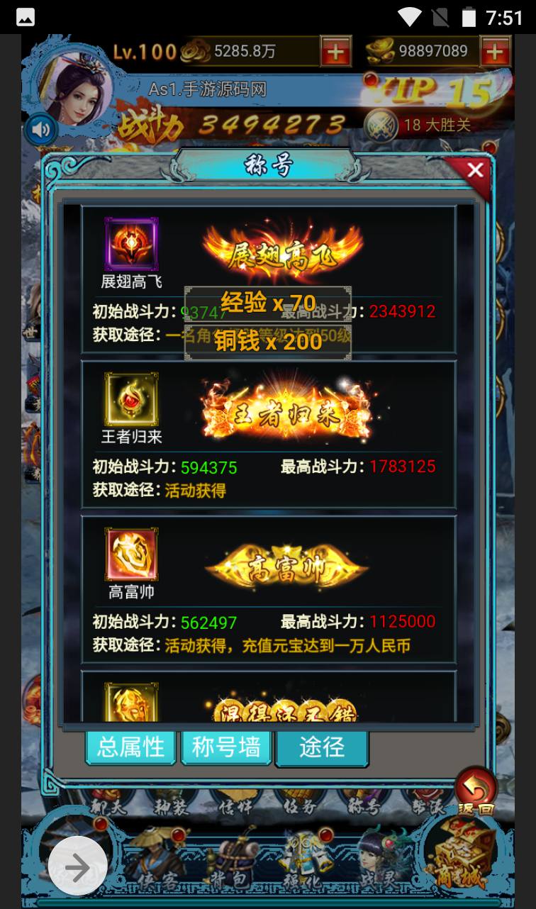 图片[18]-【花千骨三网H5】三网H5仙侠武侠手游-2023年3月13日最新打包win服务端源码视频架设教程-GM运营后台工具-三端通用！-朝晞小屋