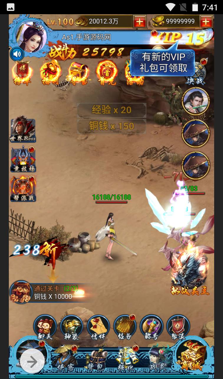 图片[7]-【花千骨三网H5】三网H5仙侠武侠手游-2023年3月13日最新打包win服务端源码视频架设教程-GM运营后台工具-三端通用！-朝晞小屋