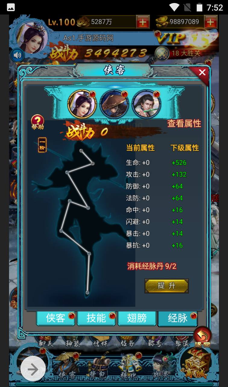 图片[22]-【花千骨三网H5】三网H5仙侠武侠手游-2023年3月13日最新打包win服务端源码视频架设教程-GM运营后台工具-三端通用！-朝晞小屋