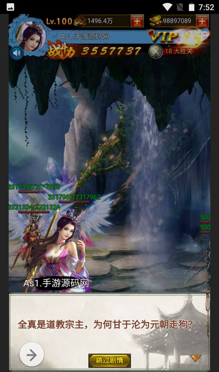 图片[23]-【花千骨三网H5】三网H5仙侠武侠手游-2023年3月13日最新打包win服务端源码视频架设教程-GM运营后台工具-三端通用！-朝晞小屋