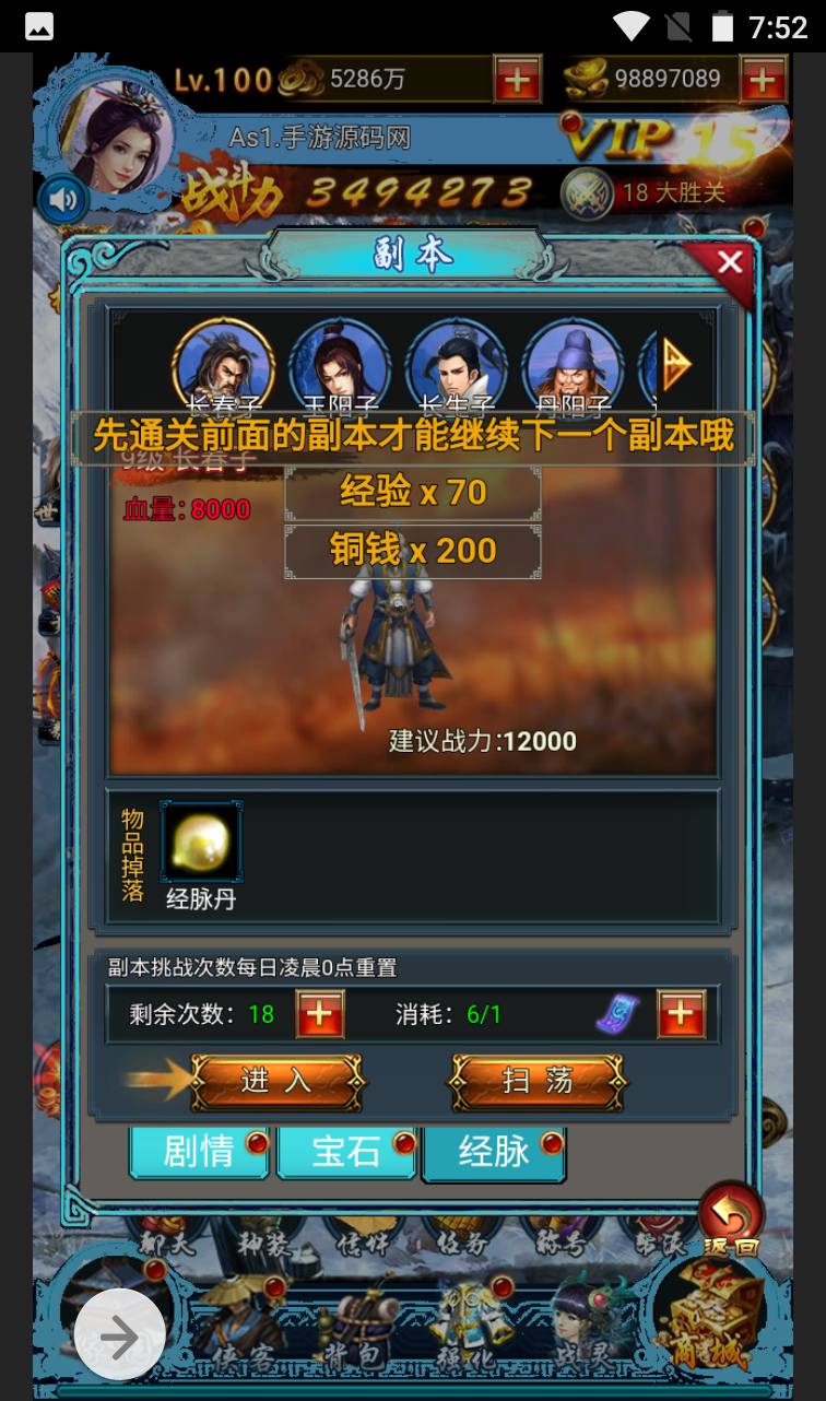 图片[19]-【花千骨三网H5】三网H5仙侠武侠手游-2023年3月13日最新打包win服务端源码视频架设教程-GM运营后台工具-三端通用！-朝晞小屋