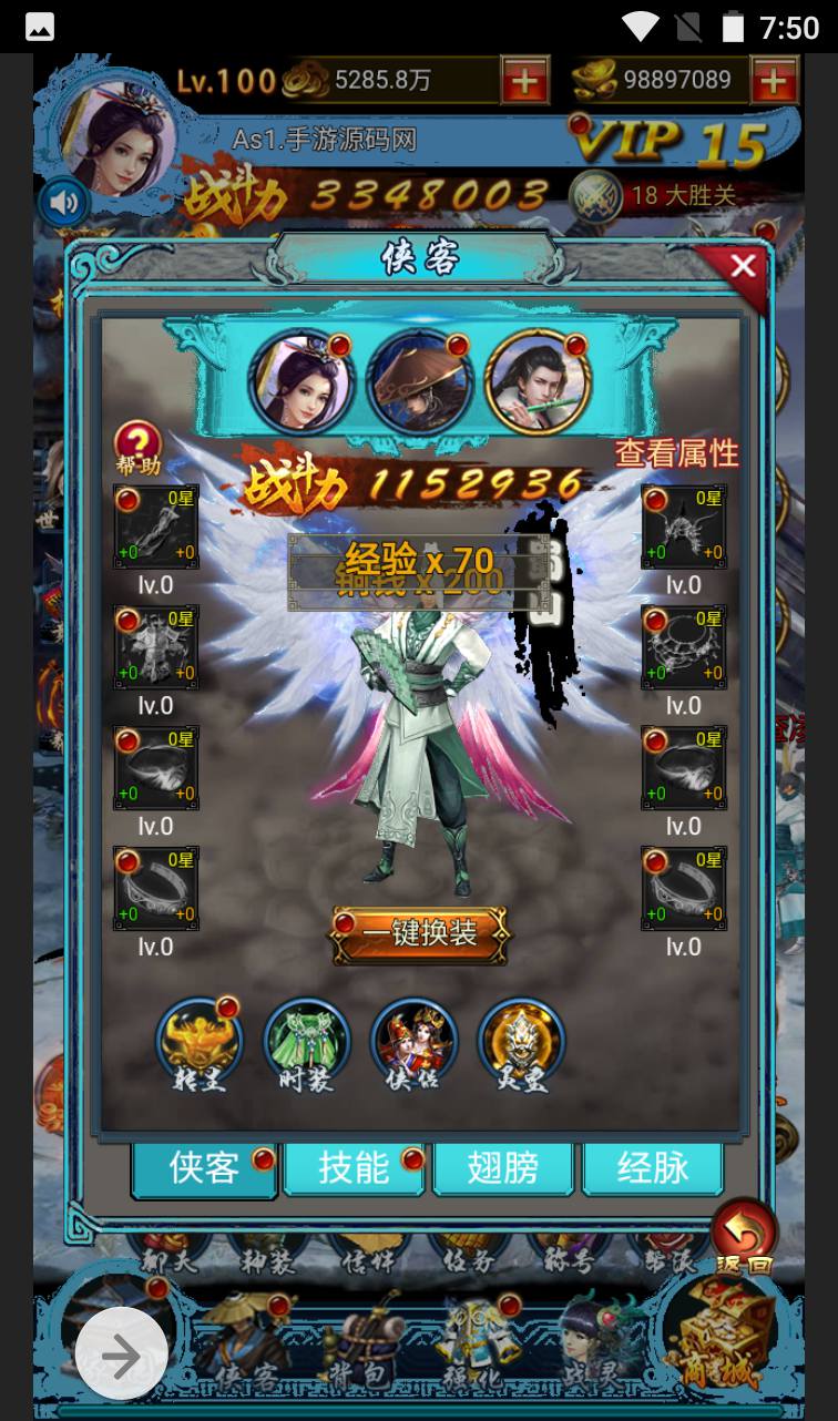 图片[15]-【花千骨三网H5】三网H5仙侠武侠手游-2023年3月13日最新打包win服务端源码视频架设教程-GM运营后台工具-三端通用！-朝晞小屋
