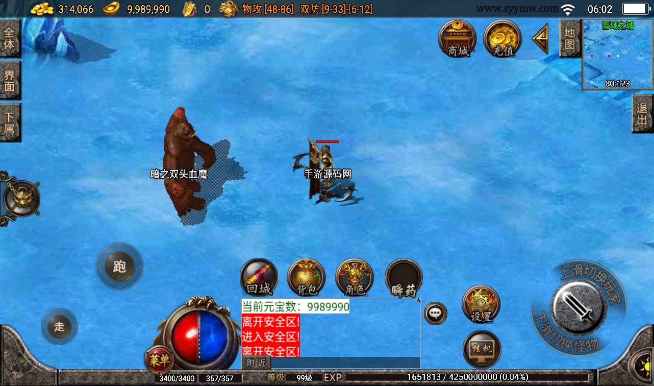 图片[15]-【赤月复古1.76白猪任务版】战神引擎传奇手游-2023年3月14日最新打包win服务端源码视频架设教程-复古任务-GM后台工具-苹果IOS双端版本！！-朝晞小屋
