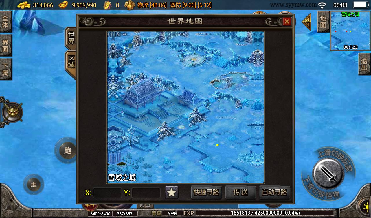 图片[16]-【赤月复古1.76白猪任务版】战神引擎传奇手游-2023年3月14日最新打包win服务端源码视频架设教程-复古任务-GM后台工具-苹果IOS双端版本！！-朝晞小屋