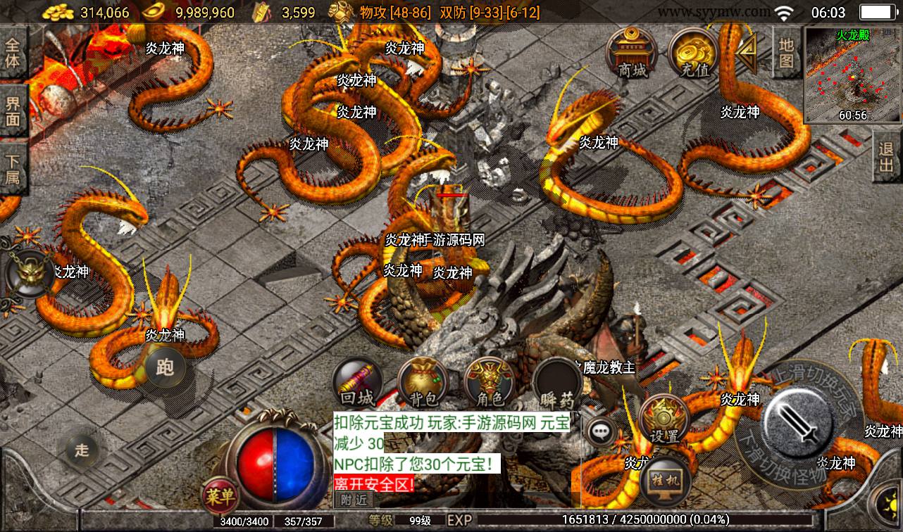 图片[17]-【赤月复古1.76白猪任务版】战神引擎传奇手游-2023年3月14日最新打包win服务端源码视频架设教程-复古任务-GM后台工具-苹果IOS双端版本！！-朝晞小屋