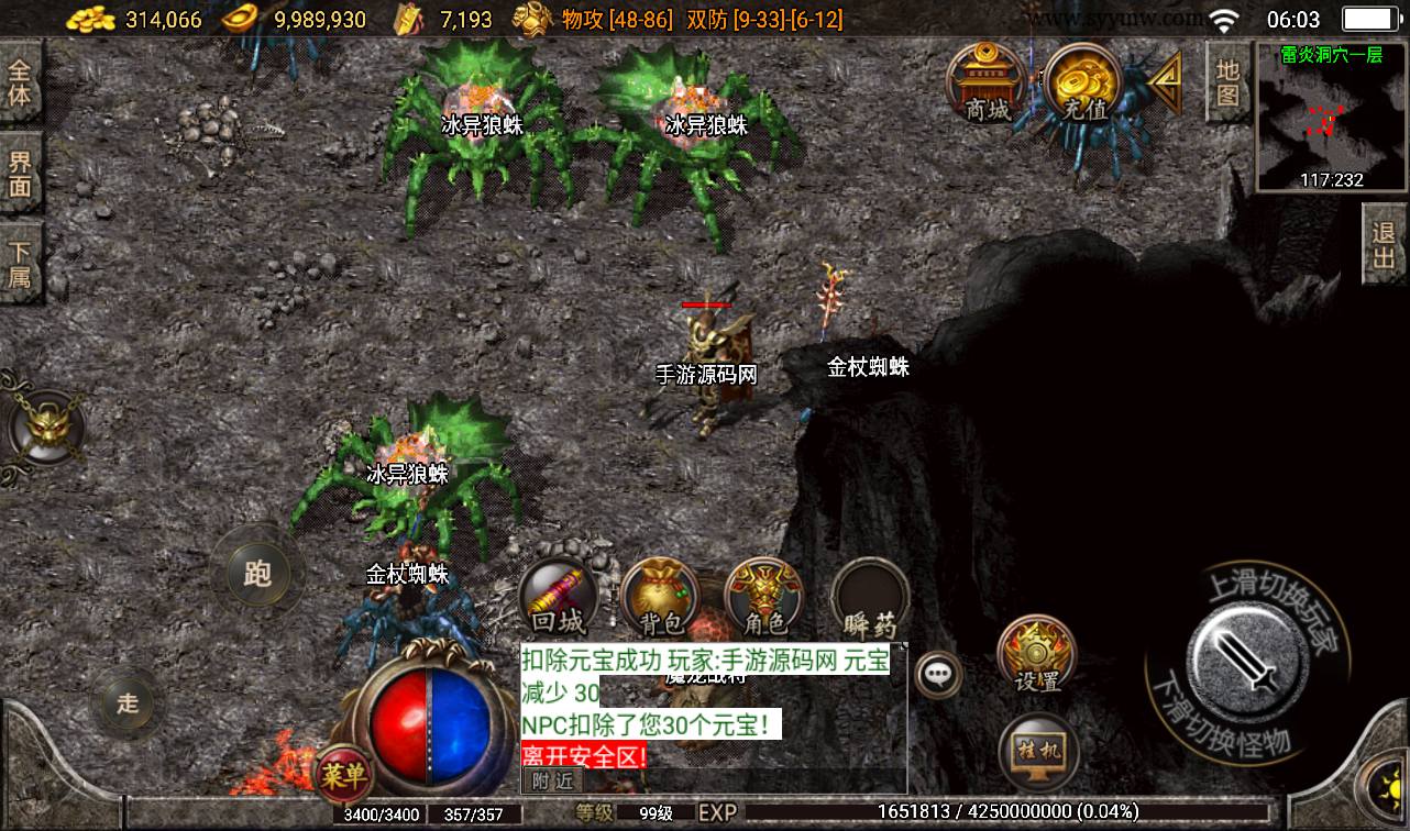图片[19]-【赤月复古1.76白猪任务版】战神引擎传奇手游-2023年3月14日最新打包win服务端源码视频架设教程-复古任务-GM后台工具-苹果IOS双端版本！！-朝晞小屋