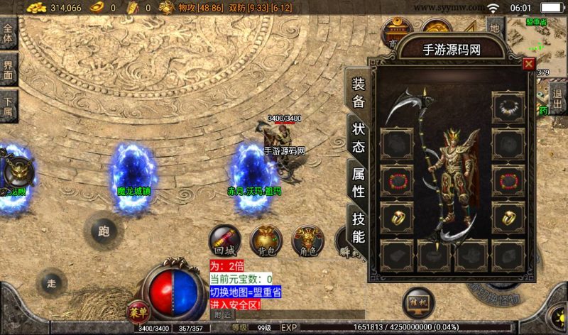 【赤月复古1.76白猪任务版】战神引擎传奇手游-2023年3月14日最新打包win服务端源码视频架设教程-复古任务-GM后台工具-苹果IOS双端版本！！-朝晞小屋