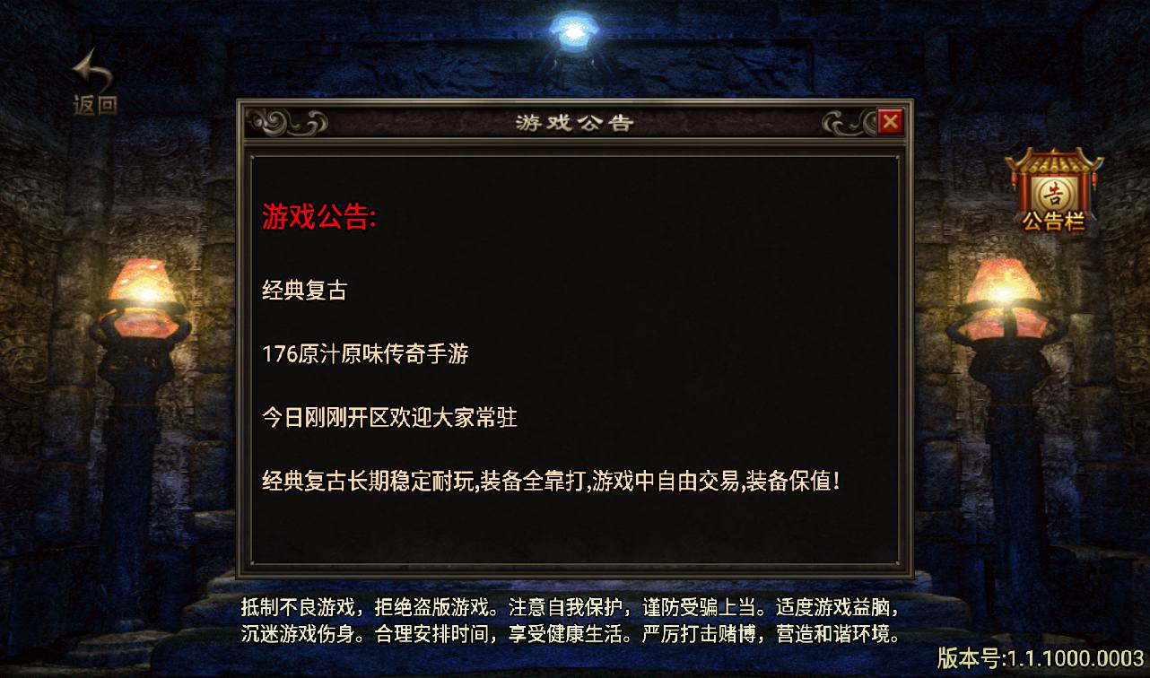 图片[2]-【赤月复古1.76白猪任务版】战神引擎传奇手游-2023年3月14日最新打包win服务端源码视频架设教程-复古任务-GM后台工具-苹果IOS双端版本！！-朝晞小屋