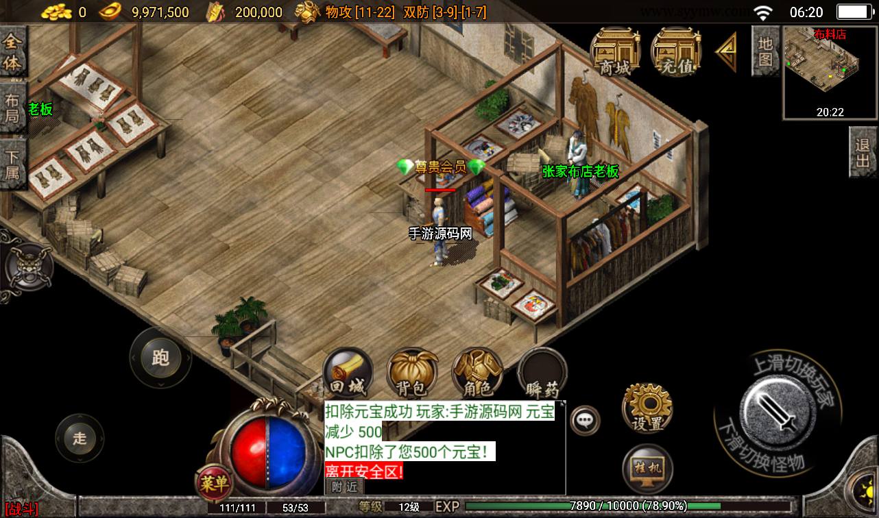 图片[22]-【复古1.76梦幻金币白猪版】战神引擎传奇手游-2023年3月14日最新打包win服务端源码视频架设教程-纯金币版本-GM后台工具-苹果IOS安卓双端！-朝晞小屋