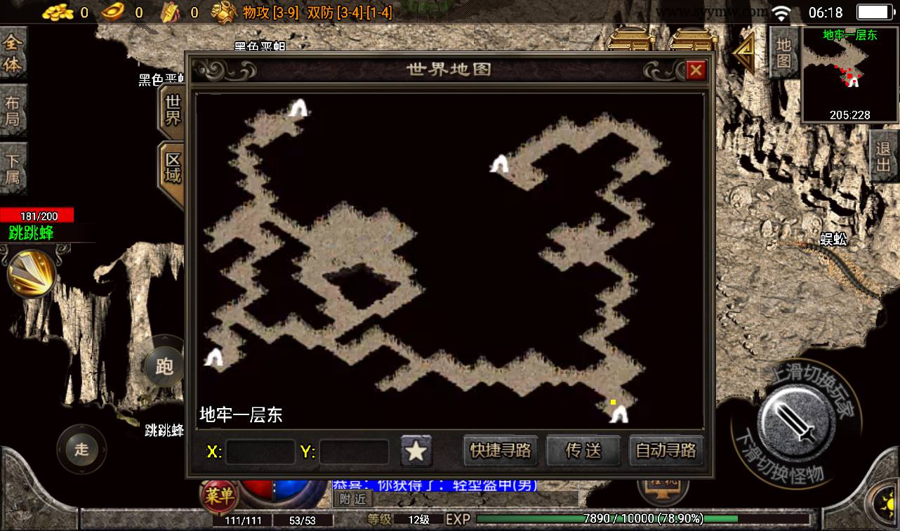 图片[8]-【复古1.76梦幻金币白猪版】战神引擎传奇手游-2023年3月14日最新打包win服务端源码视频架设教程-纯金币版本-GM后台工具-苹果IOS安卓双端！-朝晞小屋