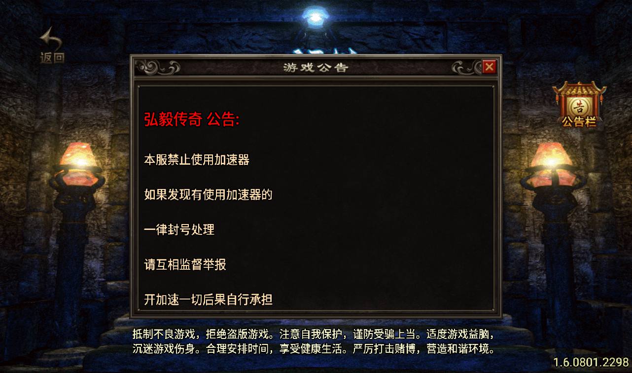 图片[2]-【1.76弘毅传奇】战神引擎传奇手游-2023年3月15日最新打包win服务端源码视频架设教程-魔境-神力护体-GM后台工具-苹果IOS安卓双端版本！-朝晞小屋
