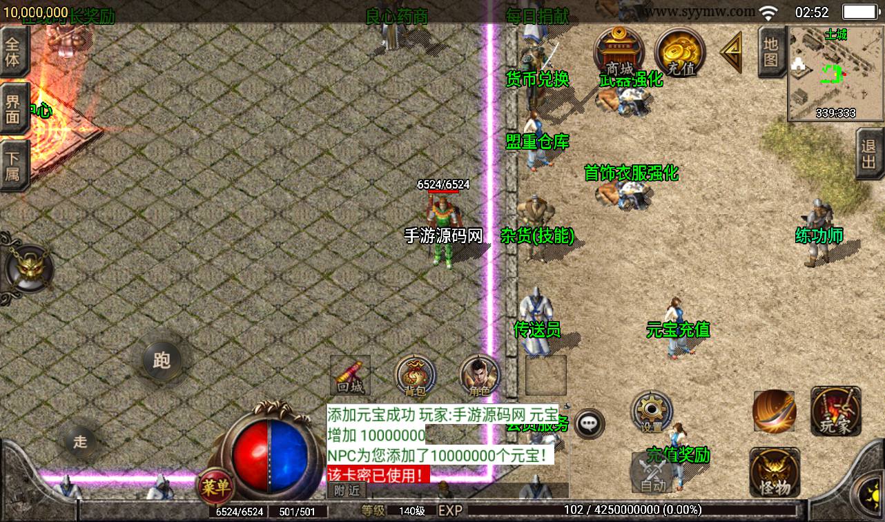图片[7]-【秋风沉默复古开区版】战神引擎传奇手游-2023年3月15日最新打包win服务端源码视频架设教程-蚂蚁洞-水上世界-真天宫-GM后台工具-苹果IOS安卓双端版本！-朝晞小屋