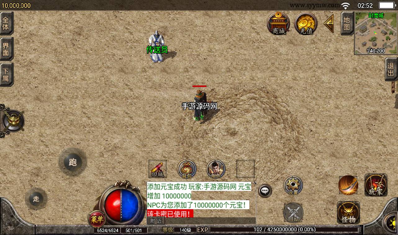 图片[11]-【秋风沉默复古开区版】战神引擎传奇手游-2023年3月15日最新打包win服务端源码视频架设教程-蚂蚁洞-水上世界-真天宫-GM后台工具-苹果IOS安卓双端版本！-朝晞小屋