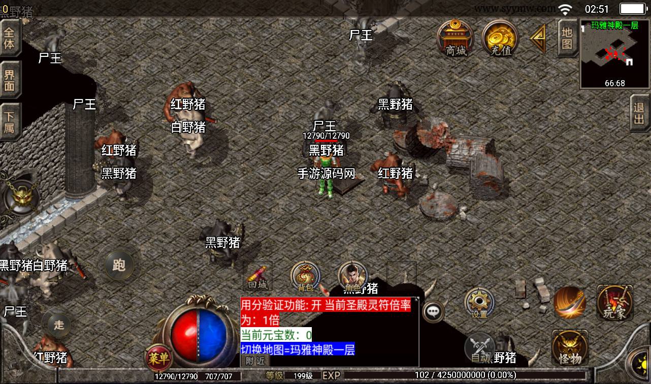 图片[4]-【秋风沉默复古开区版】战神引擎传奇手游-2023年3月15日最新打包win服务端源码视频架设教程-蚂蚁洞-水上世界-真天宫-GM后台工具-苹果IOS安卓双端版本！-朝晞小屋