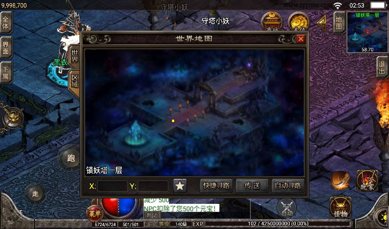 图片[15]-【秋风沉默复古开区版】战神引擎传奇手游-2023年3月15日最新打包win服务端源码视频架设教程-蚂蚁洞-水上世界-真天宫-GM后台工具-苹果IOS安卓双端版本！-朝晞小屋