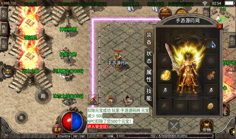 【秋风沉默复古开区版】战神引擎传奇手游-2023年3月15日最新打包win服务端源码视频架设教程-蚂蚁洞-水上世界-真天宫-GM后台工具-苹果IOS安卓双端版本！-朝晞小屋