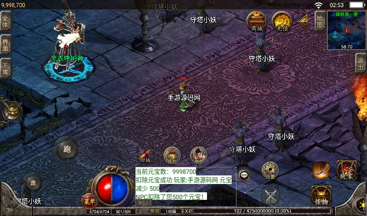 图片[14]-【秋风沉默复古开区版】战神引擎传奇手游-2023年3月15日最新打包win服务端源码视频架设教程-蚂蚁洞-水上世界-真天宫-GM后台工具-苹果IOS安卓双端版本！-朝晞小屋