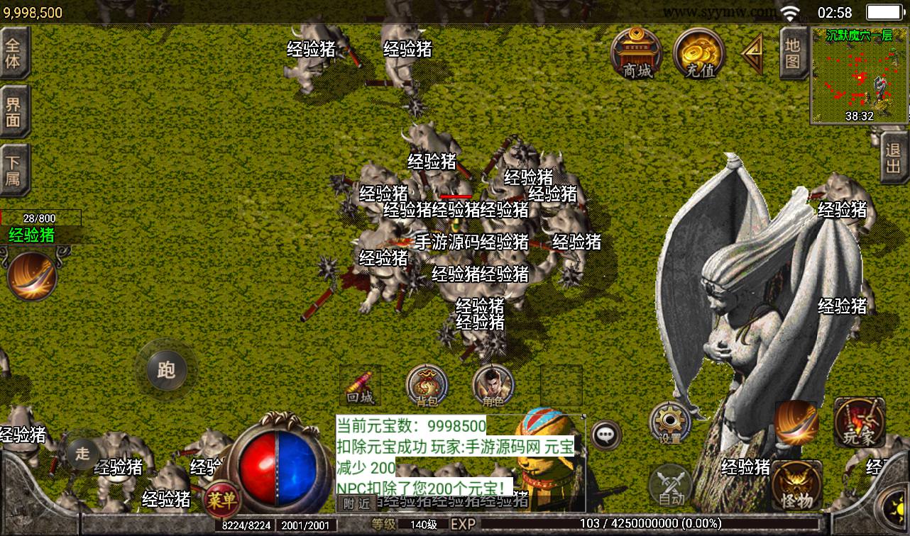 图片[18]-【秋风沉默复古开区版】战神引擎传奇手游-2023年3月15日最新打包win服务端源码视频架设教程-蚂蚁洞-水上世界-真天宫-GM后台工具-苹果IOS安卓双端版本！-朝晞小屋