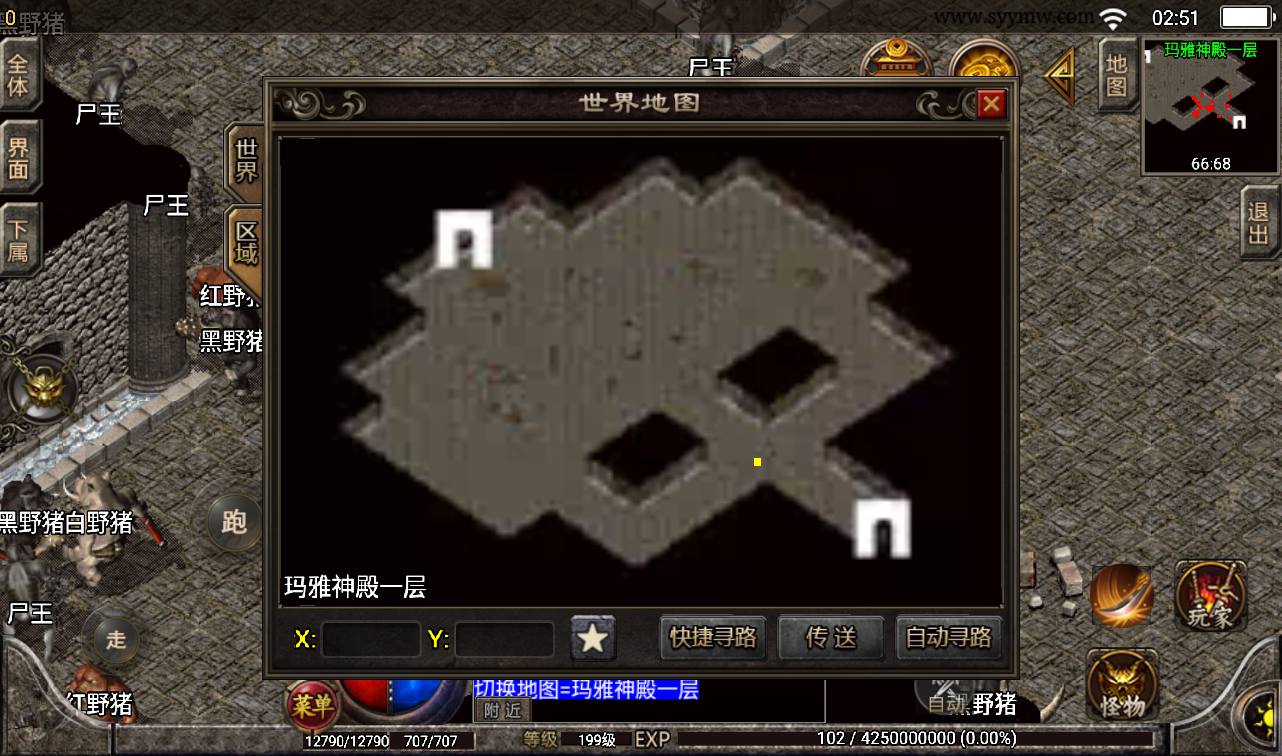 图片[5]-【秋风沉默复古开区版】战神引擎传奇手游-2023年3月15日最新打包win服务端源码视频架设教程-蚂蚁洞-水上世界-真天宫-GM后台工具-苹果IOS安卓双端版本！-朝晞小屋