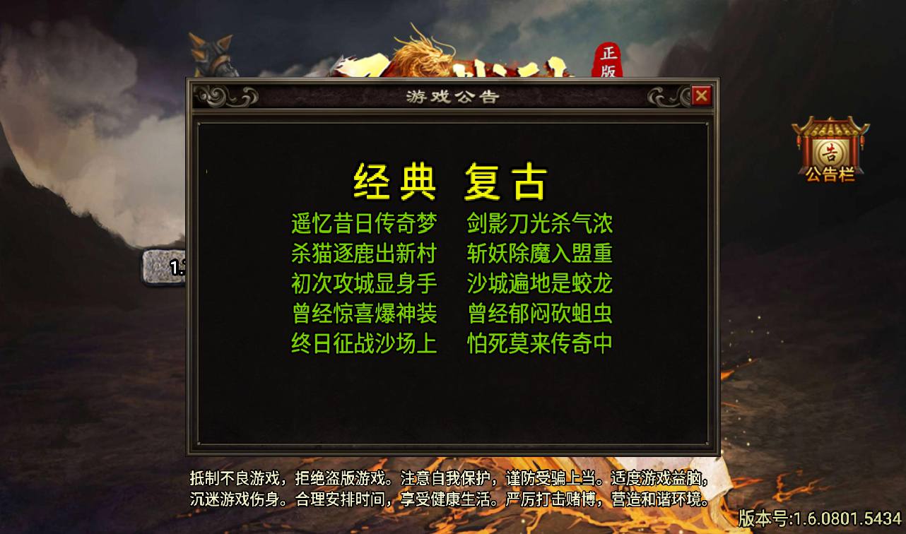图片[3]-【天花板不灭战神免授权】战神引擎传奇手游-2023年3月15日最新打包win服务端源码视频架设教程-GM后台工具-眼神插件破解版-苹果IOS安卓双端版本！-朝晞小屋