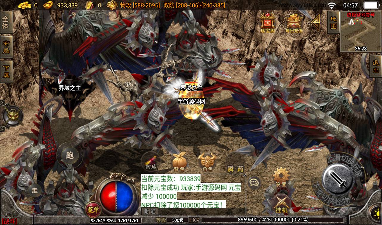 图片[8]-【佳艺火龙传奇单职业】战神引擎传奇手游-2023年3月16日最新打包win服务端源码视频架设教程-多大陆-GM后台工具-苹果IOS安卓双端版本！-朝晞小屋