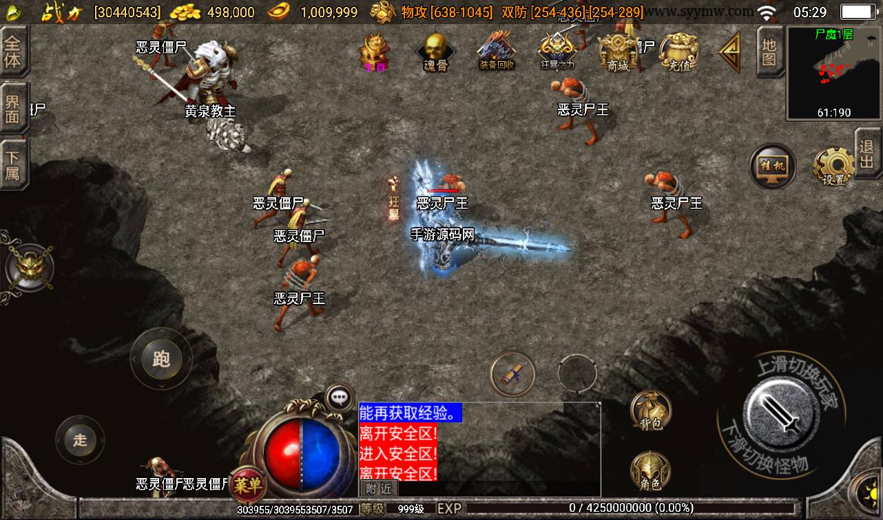 图片[23]-【剑来传奇三职业】战神引擎传奇手游-2023年3月16日最新打包win服务端源码视频架设教程-GM后台工具-安卓苹果IOS双端版本！-朝晞小屋