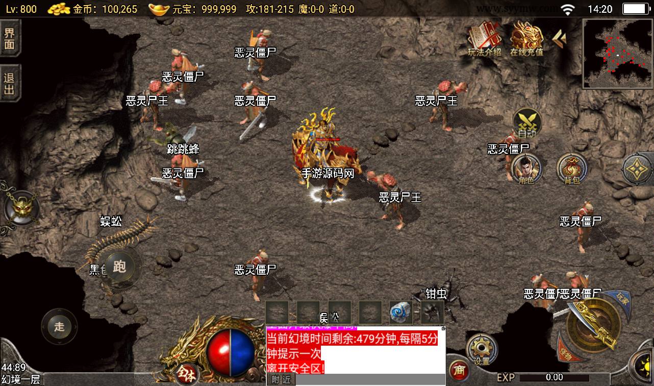 图片[12]-【追忆1.76赤月终极免授权】战神引擎传奇手游-2023年3月16日最新打包win服务端源码视频架设教程-GM后台工具-安卓苹果IOS双端版本！-朝晞小屋